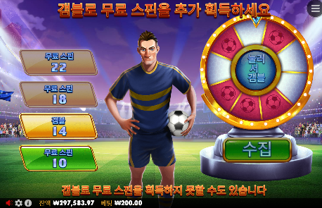 스틱업이 다시 살려주는... 천천히
