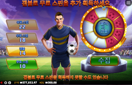 스틱업이 다시 살려주는... 천천히