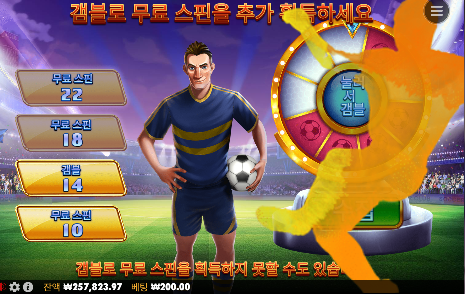 스틱업이 다시 살려주는... 천천히