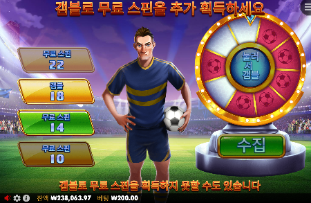 스틱업이 다시 살려주는... 천천히