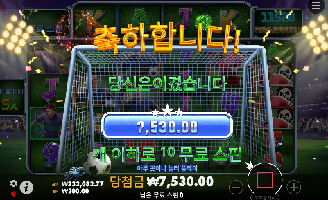스틱업이 다시 살려주는... 천천히