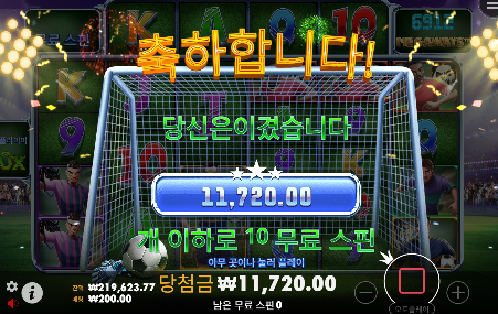 스틱업이 다시 살려주는... 천천히