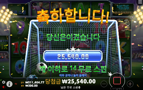 스틱업이 다시 살려주는... 천천히