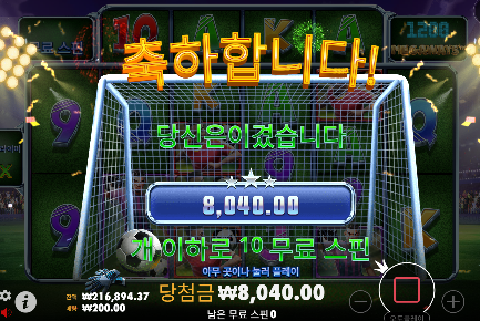 스틱업이 다시 살려주는... 천천히