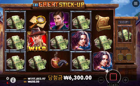 스틱업이 다시 살려주는... 천천히