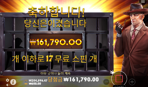스틱업이 다시 살려주는... 천천히