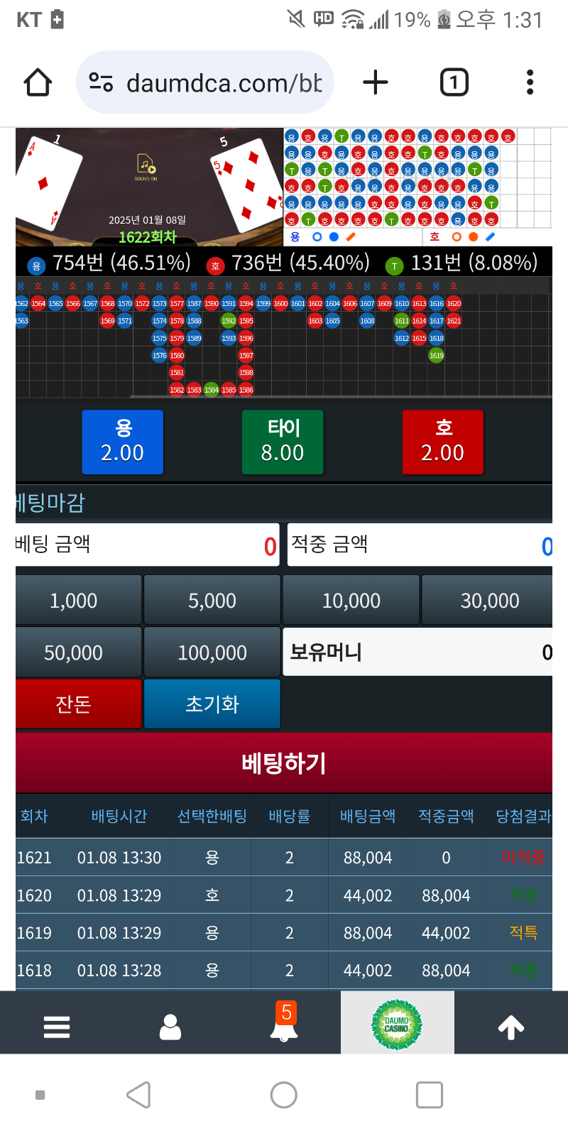 용호 놀림당하구 왔어용