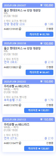 3쿼터 룰렛 팩트론...