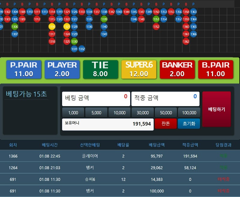 역시 줄은 타는거에요ㅋ