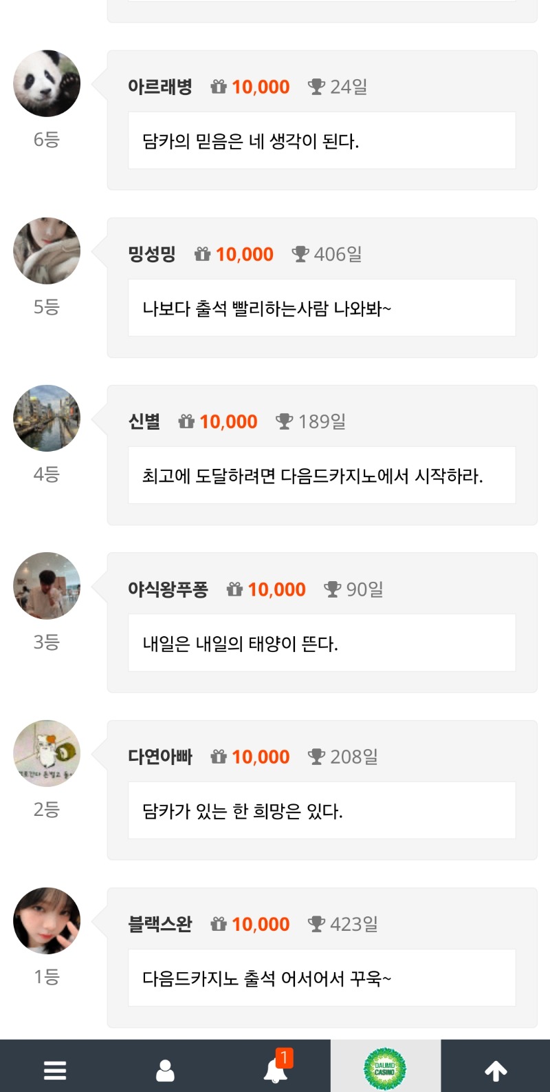 순방 나이서ㅅ