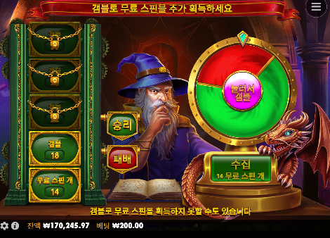 오늘도 역시나...