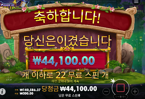 오늘도 역시나...