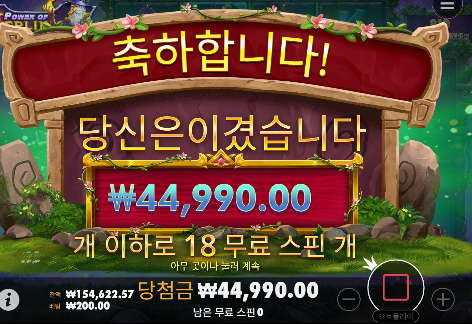 오늘도 역시나...
