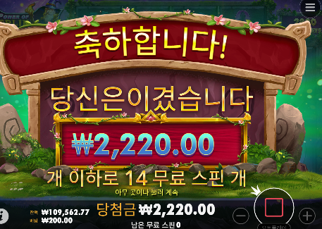 오늘도 역시나...