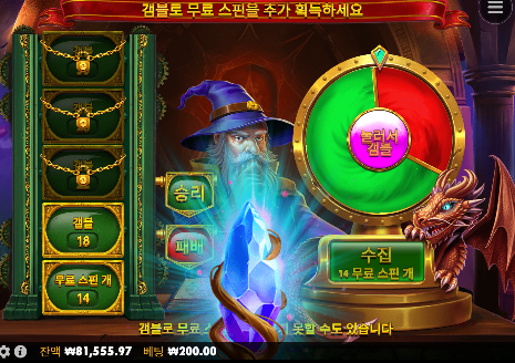 오늘도 역시나...