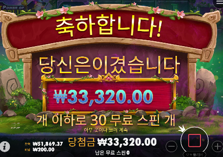 오늘도 역시나...