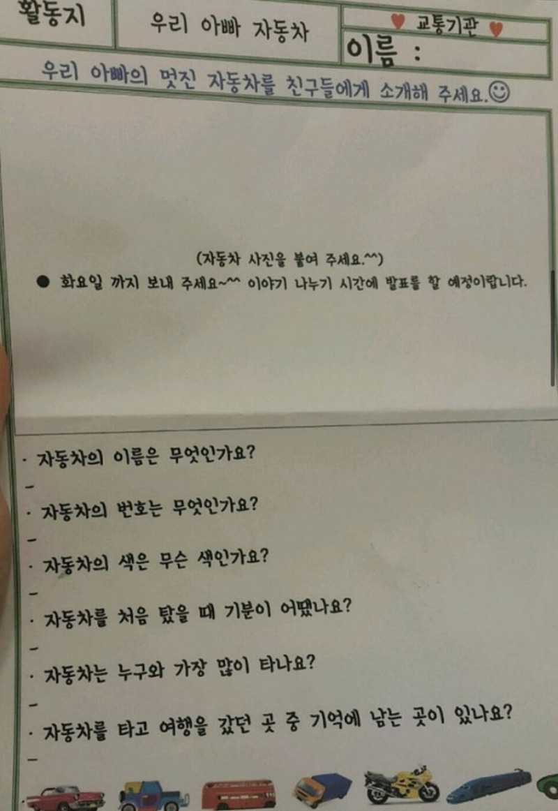 아이가 생기면 좋은 차로 바꿔야 하는 이유
