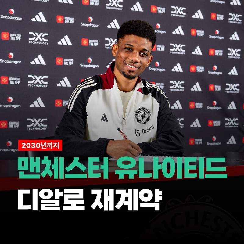 ?? : 재계약 할 거 같아
