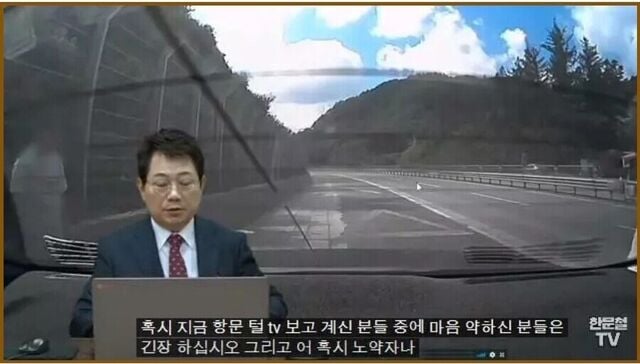 유튜브 자동자막의 위험성