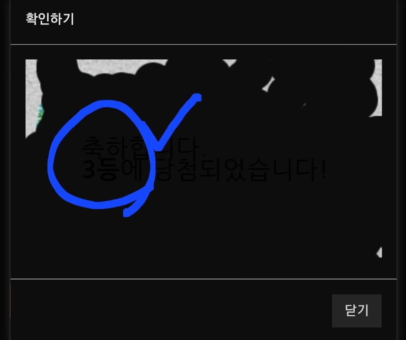 요것은 또ㅠ묯등???