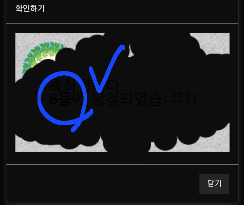 이건또 몇등???