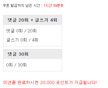 원깡 성공 ㅅㅅ