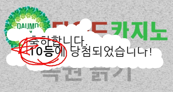 일복이