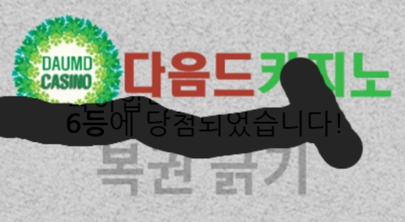 주보기 666!
