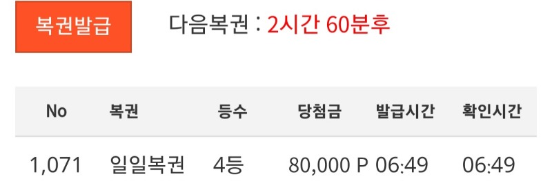일뽀기44444!!