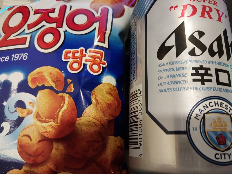 굿모닝 오징어땅콩