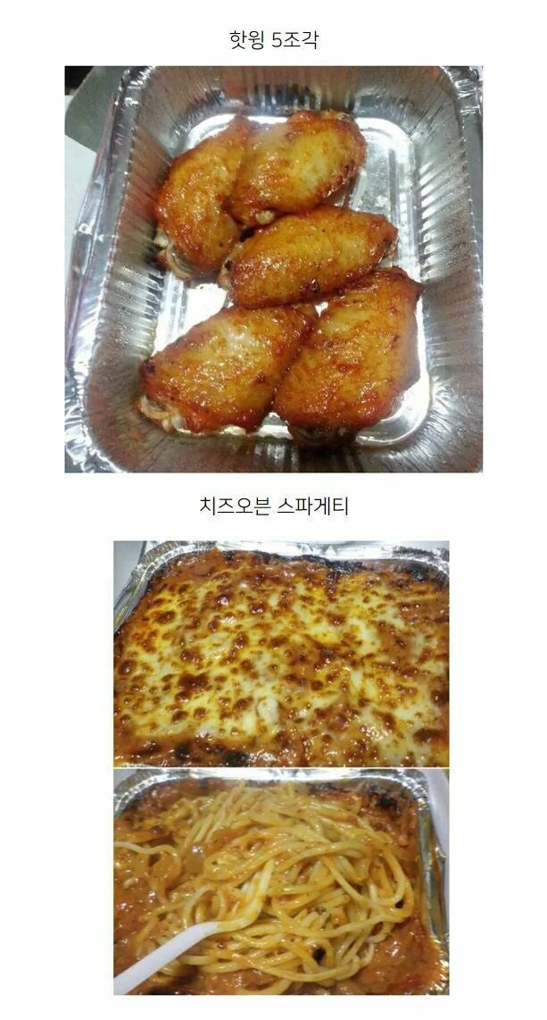 피자 시켰을 때 둘 중 하나가 무료 서비스라면?