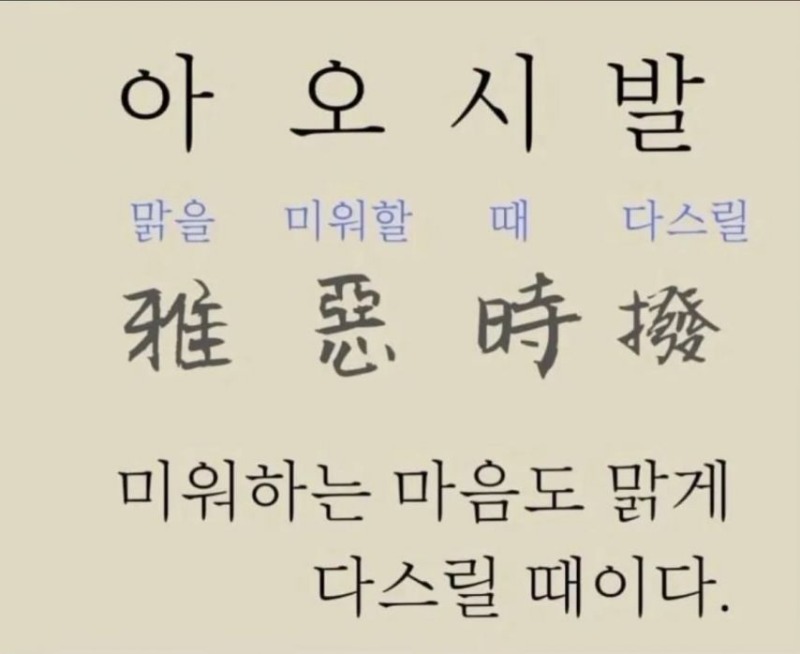 헬요일대비 좋은문구