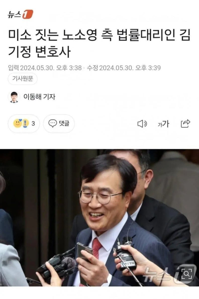 이혼소송 성공 보수로 약 700억 받게 된 변호사.jpg