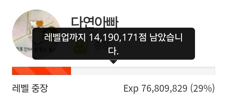50분 늦었네 71일전!