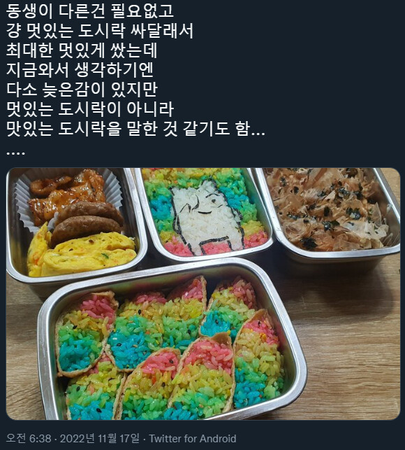 잘못 이해했지만 결과는 좋은