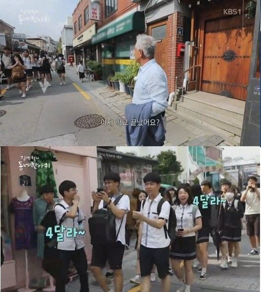 흔한 동네아저씨