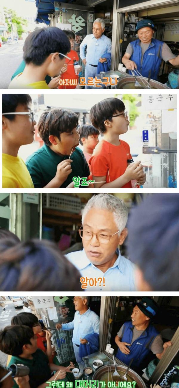 흔한 동네아저씨