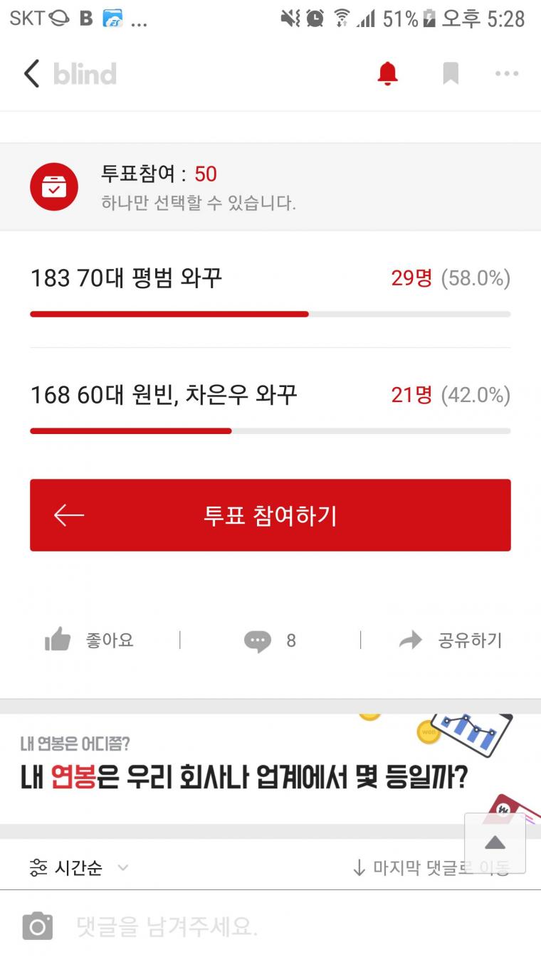 남자가 키가 무조건 크고봐야 하는 이유