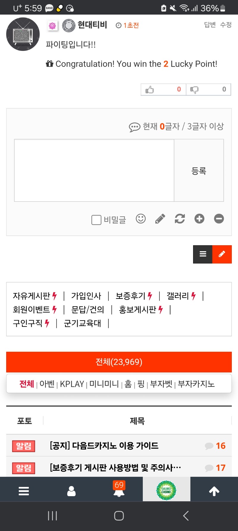 럭포가 왜 거기서나와