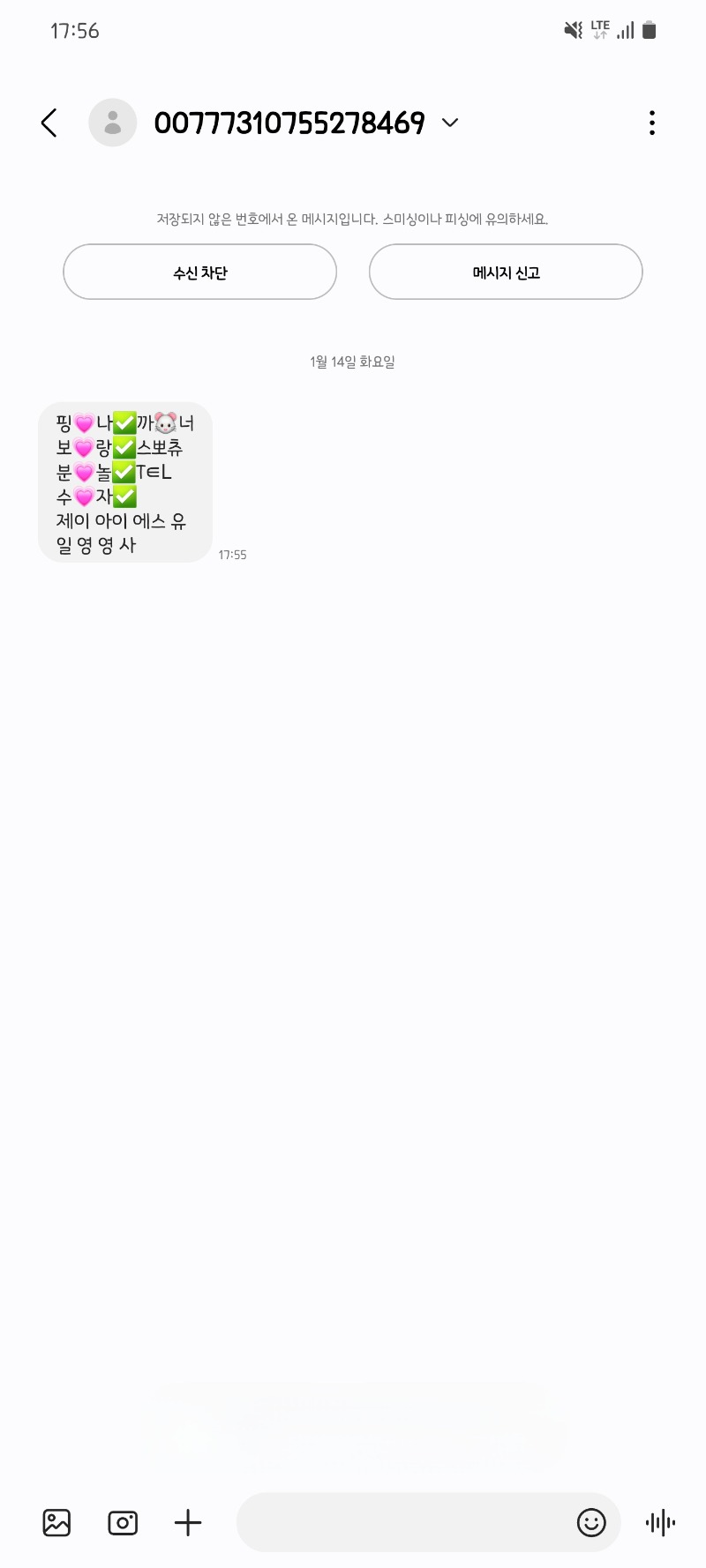 머고 이건 ㄷㄷ
