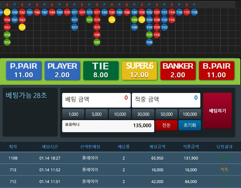 리필깡 나이서ㅅ 계단 다음은 퐁당이지ㅋ