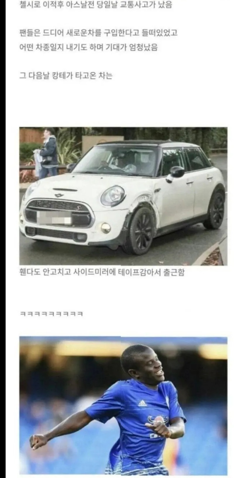 어느 귀요미가 타는 차
