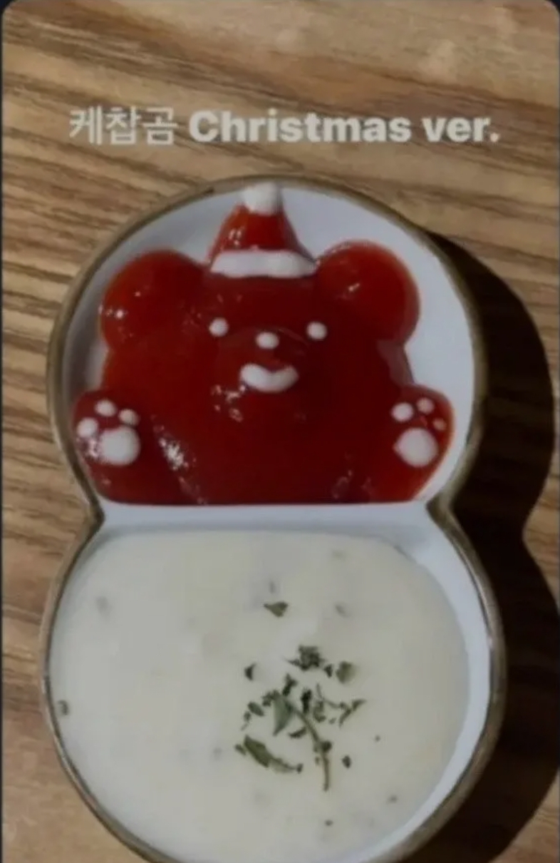 케찹곰
