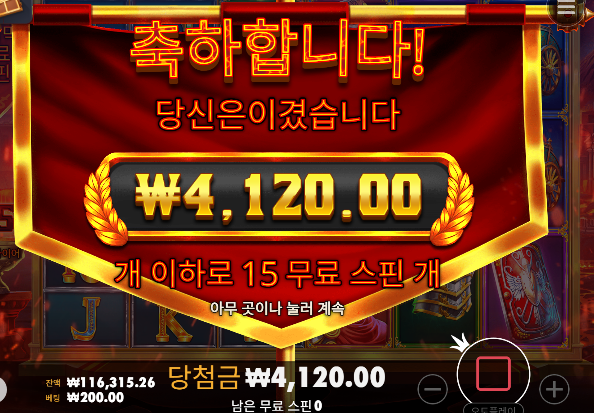 슬롯 진짜 노답 ㄷㄷ