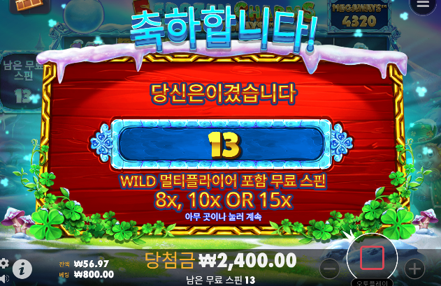 슬롯 진짜 노답 ㄷㄷ