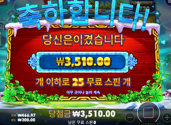 슬롯 진짜 노답 ㄷㄷ