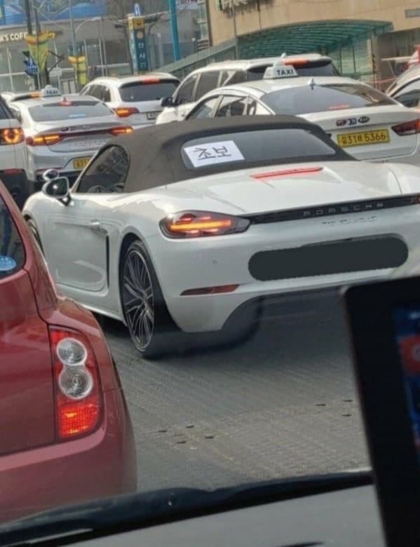 보이면 피해야하는차