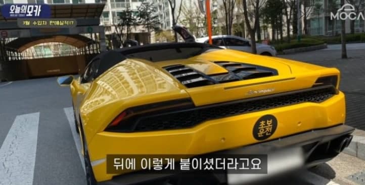 보이면 피해야하는차