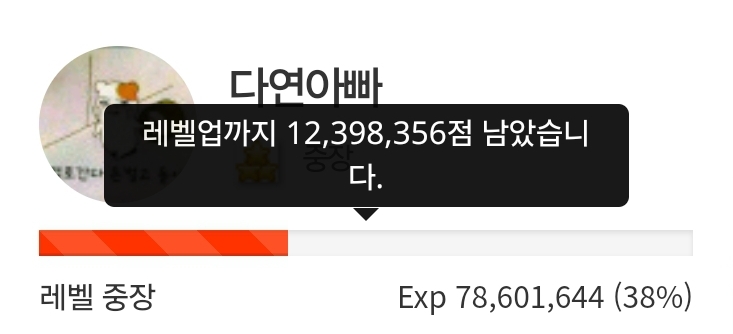 오잉? 62일전!