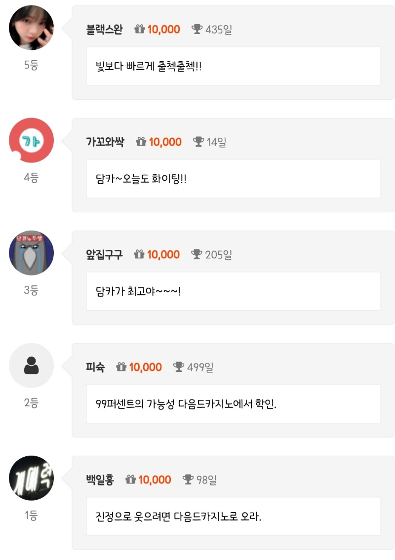 턱걸이 ㅅㅅ